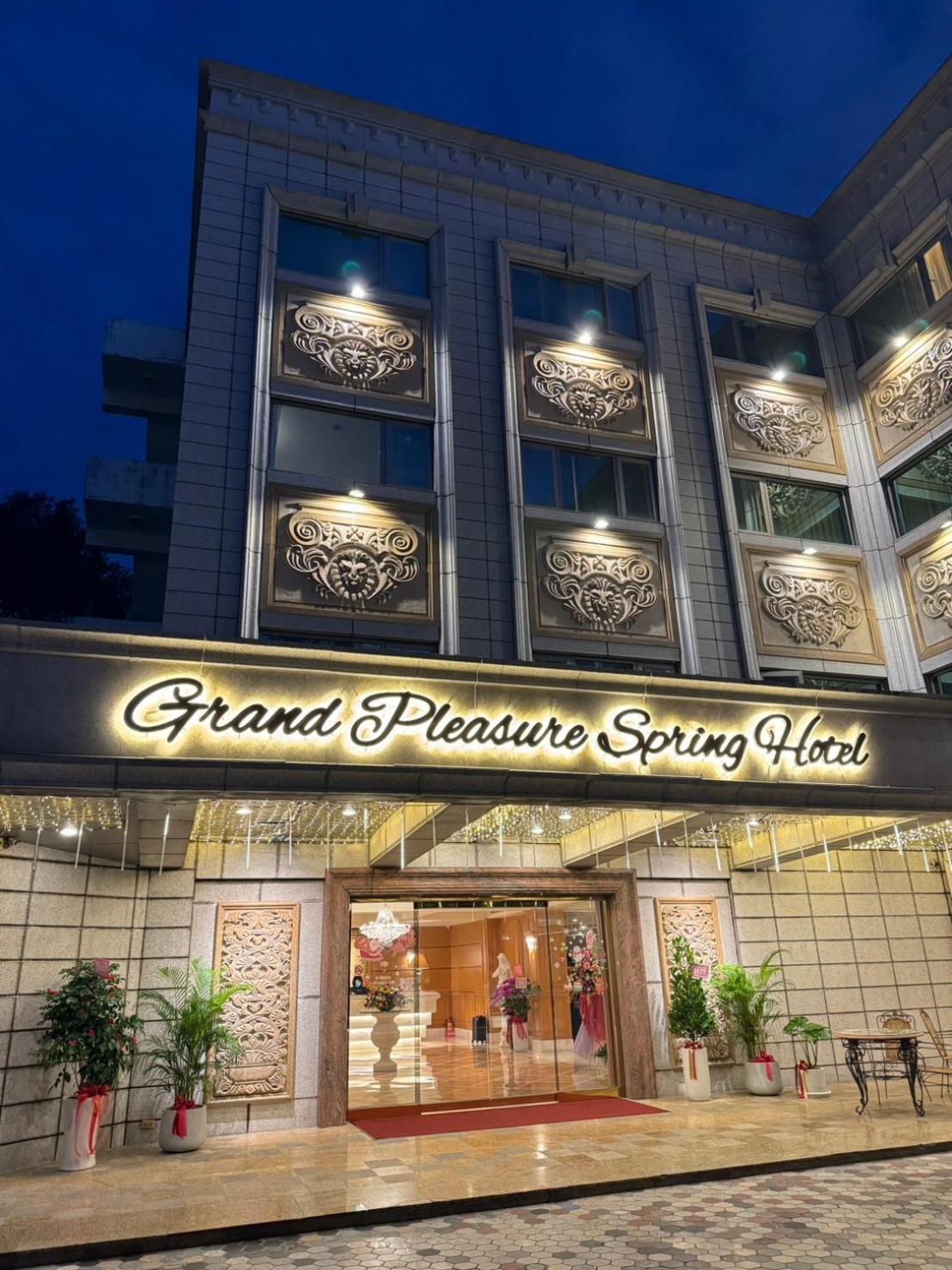 Grand Pleasure Spring Hotel Taipei Eksteriør bilde