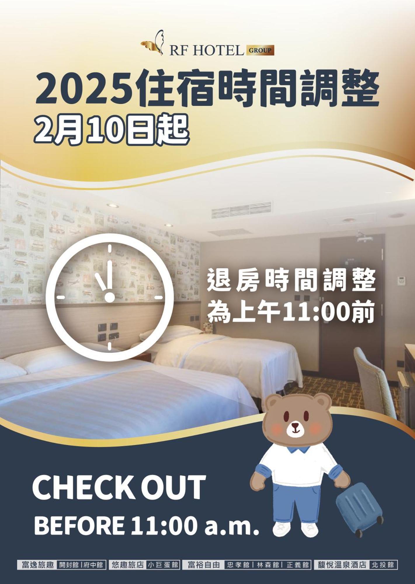 Grand Pleasure Spring Hotel Taipei Eksteriør bilde